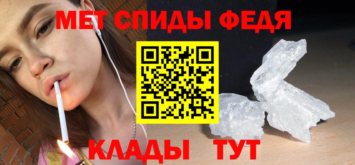 АМФ  Вход с VPN  мориарти состав  Амфетамин 97%  Муравленко 