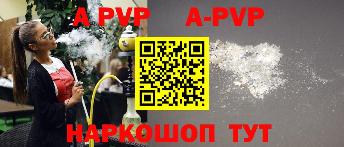 A-PVP СК КРИС  APVP СК КРИС  Вход с VPN  Муравленко  Альфа ПВП мука 