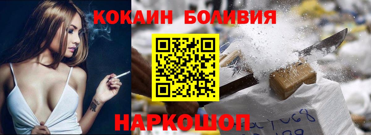 КОКАИН VHQ Муравленко