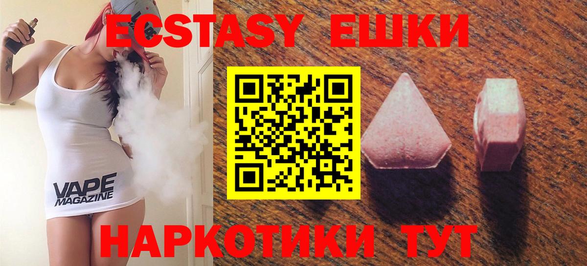 Alpha-PVP Муравленко