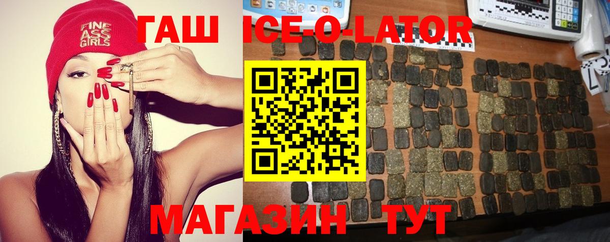 Гашиш 40% ТГК Муравленко