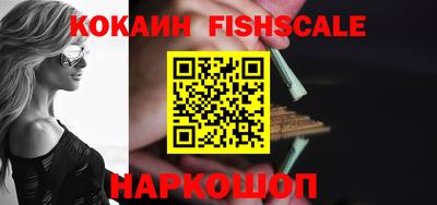 мефедрон VHQ Ставрополь