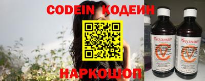 мефедрон VHQ Ставрополь