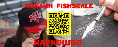 гашик Старая Купавна