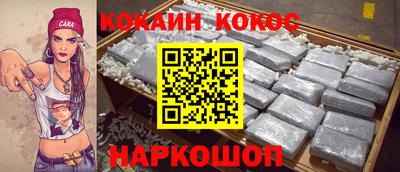 мефедрон VHQ Ставрополь
