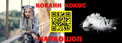 гашик Старая Купавна