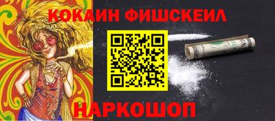 мефедрон VHQ Ставрополь