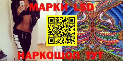 мефедрон VHQ Ставрополь