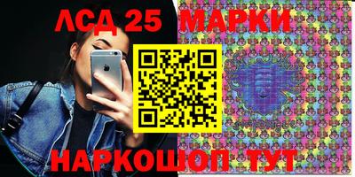 мефедрон VHQ Ставрополь
