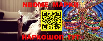 мефедрон VHQ Ставрополь