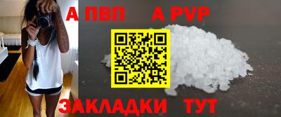 гашик Старая Купавна