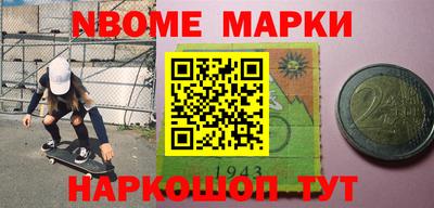 гашик Старая Купавна