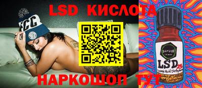 мефедрон VHQ Ставрополь