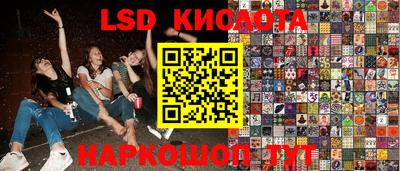 гашик Старая Купавна