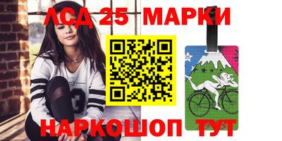 мефедрон VHQ Ставрополь