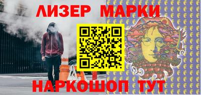 гашик Старая Купавна