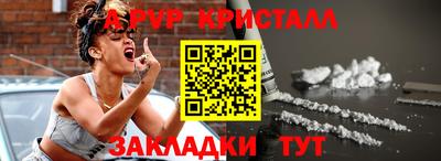 гашик Старая Купавна