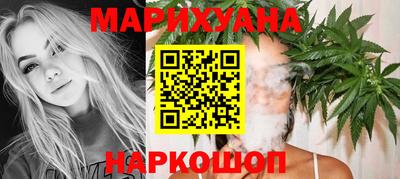 гашик Старая Купавна