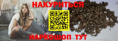 гашик Старая Купавна