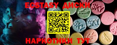 мефедрон VHQ Ставрополь