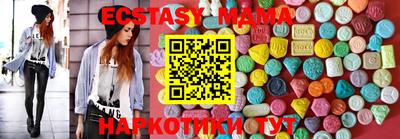 гашик Старая Купавна