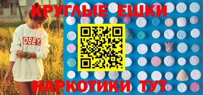 мефедрон VHQ Ставрополь