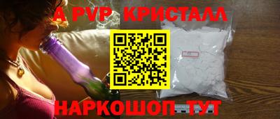 мефедрон VHQ Ставрополь