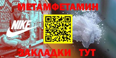мефедрон VHQ Ставрополь