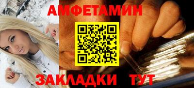 мефедрон VHQ Ставрополь