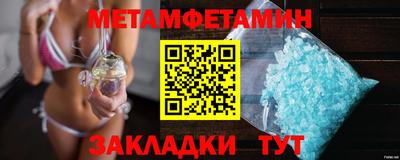 гашик Старая Купавна