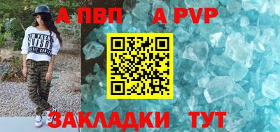мефедрон VHQ Ставрополь