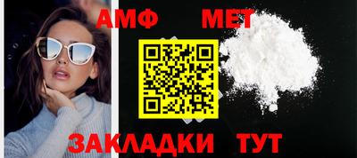 гашик Старая Купавна