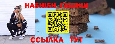 гашик Среднеуральск