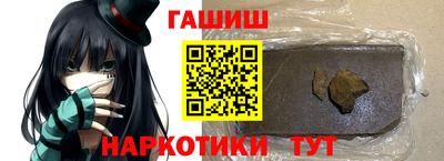 гашик Среднеуральск