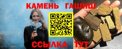 гашик Среднеуральск