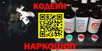 мефедрон VHQ Ставрополь