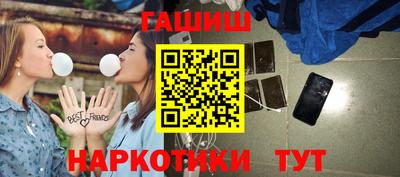 гашик Старая Купавна