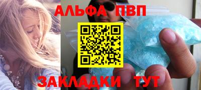 гашик Старая Купавна