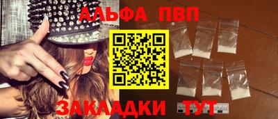 гашик Старая Купавна