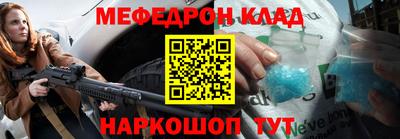 гашик Старая Купавна