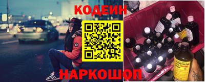 мефедрон VHQ Ставрополь