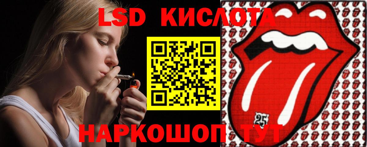 LSD-25 экстази ecstasy  Вход с VPN  Муравленко  Лсд 25 экстази  LSD-25 экстази кислота 
