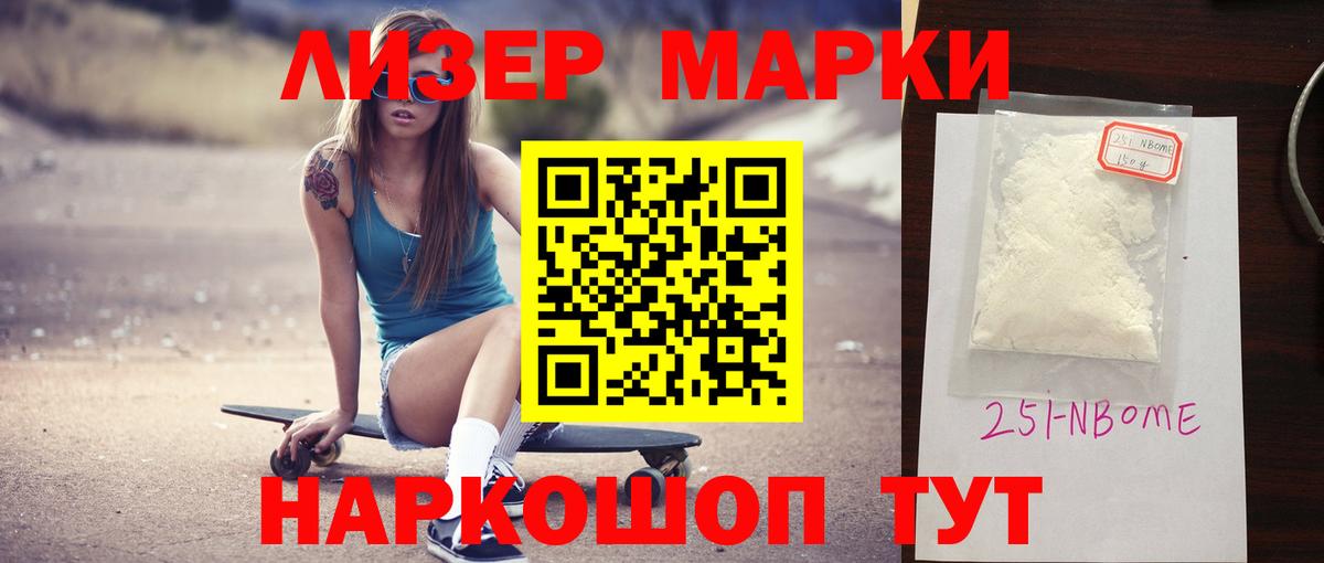 ЛСД экстази ecstasy Муравленко