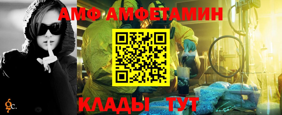 МЕТАМФЕТАМИН пудра  Вход с VPN  Муравленко 