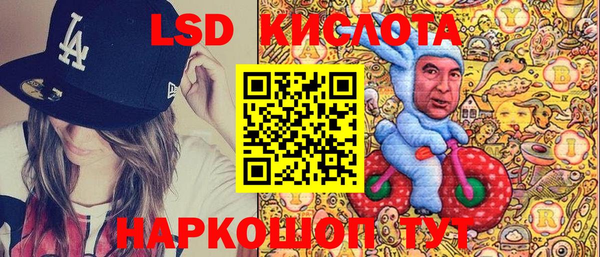 Марки N-bome 1500мкг Муравленко