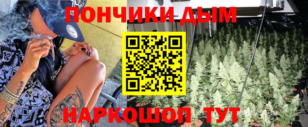 Шишки марихуана LSD WEED Муравленко
